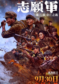 马红俊的浮神传承银雪
